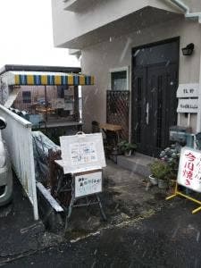 今川焼 ぶんぶん