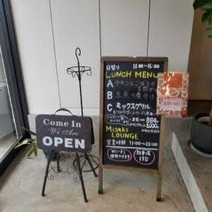 Misaki Lounge
