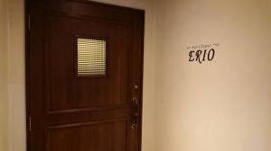 ERIO