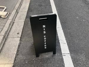 N t S coffee Tokyo