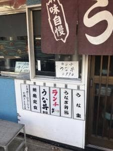 とりまつ