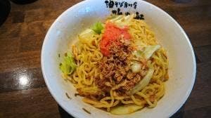 油そば専門店 歌志軒 有松店