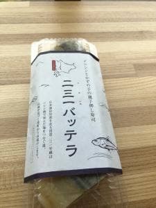 道の駅 石狩あいろーど厚田