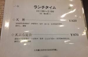 なが田