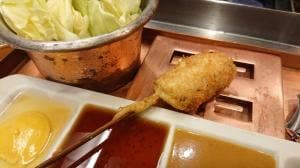 知留久 本店