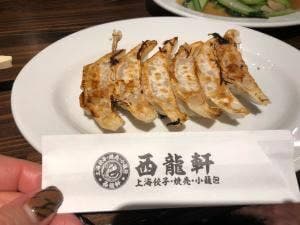 西龍軒
