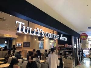 タリーズコーヒー ＆TEA 博多駅マイング店