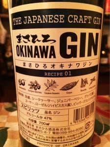 かな