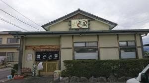 二代目 天馬