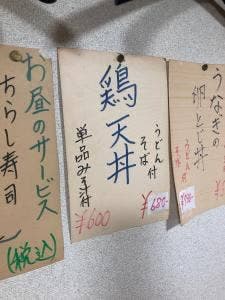 天領