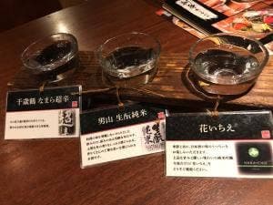 北海道 新宿東口店
