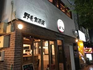 すきしゃぶ 金八