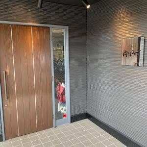 牛肉専門店 肉ぼうず