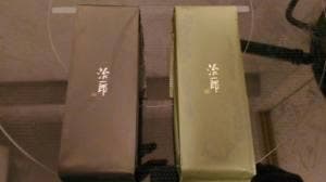 治一郎 福岡パルコ店