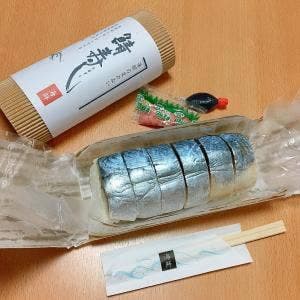 宮崎ブーゲンビリア空港 1F 売店