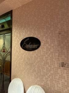 アンボメ