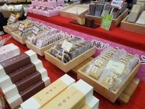 菓匠かじわ屋