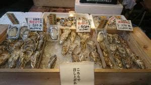 成東水産