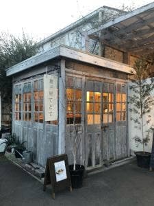 菓子屋てとて