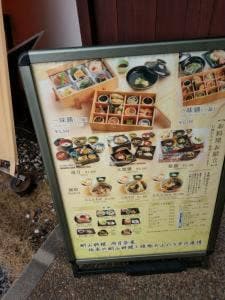 雨月茶屋