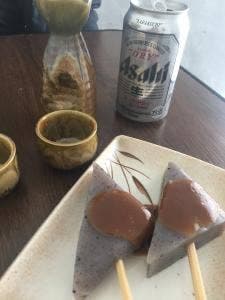 餉の館