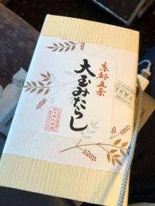 五建外良屋 京都駅ビル専門店街 The CUBE