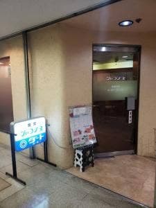 シャコンヌ