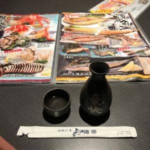 北海亭前橋本店