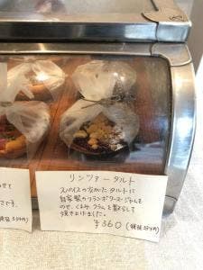 コティ