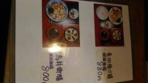 加もち