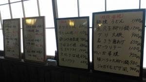 加もち