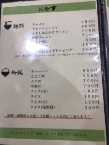 いしずや