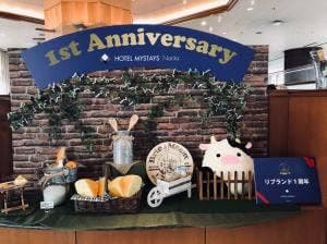 ホテルマイステイズプレミア成田 レストラン ガーデニア