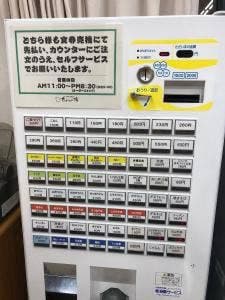 熊野川温泉 ちどりの湯