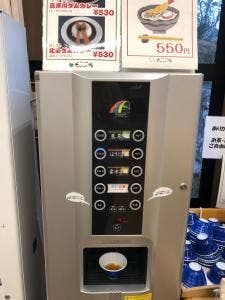 熊野川温泉 ちどりの湯