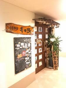 南島洒楽 青の海