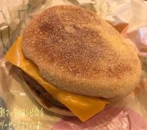 マクドナルド 向ヶ丘遊園駅前店
