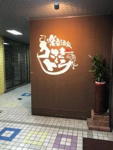 うさぎとトラ