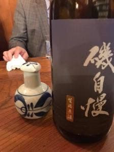 わに家