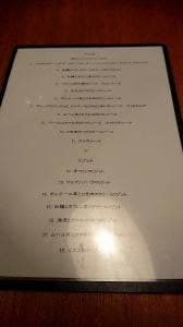 ディチョット osteria 18