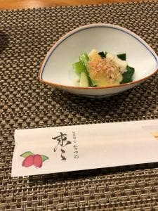 旬菜和心 棗