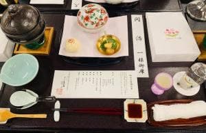 鳥越の宿 三楽園