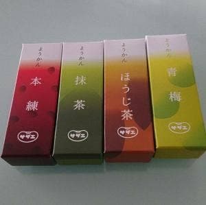 サザエ イオン千歳店