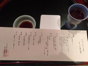 かみのやま温泉 葉山館 翠葉亭