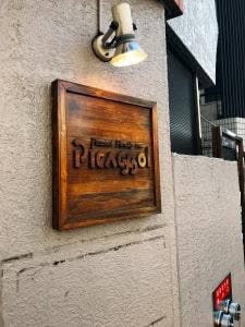 ピカソル 代官山本店