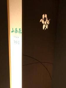 ホテル翠湖