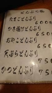 膳座