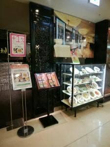 四川料理 大唐