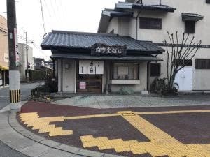 白雪堂越山