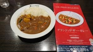 カレーハウスCoCo壱番屋 京成津田沼駅前店